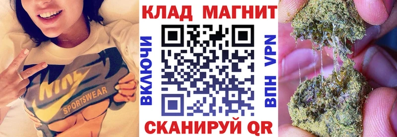 Цена Куртамыш Героин Alpha-PVP МЕФ Марихуана
