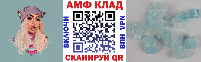 Amphetamine Розовый  наркотики  Куртамыш 