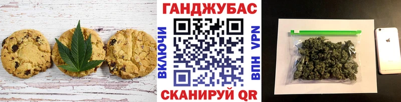 Cannafood конопля  ОМГ ОМГ сайт  Куртамыш 