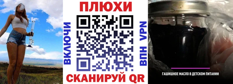 ГАШИШ 40% ТГК  магазин продажи наркотиков  Куртамыш 