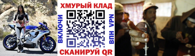 ГЕРОИН герыч  Куртамыш 