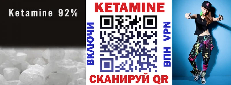 купить наркотик Куртамыш КЕТАМИН VHQ
