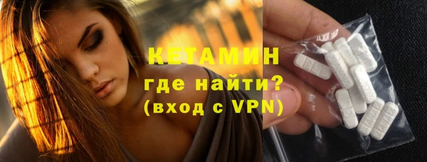 альфа пвп Кулебаки