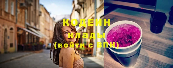 прущие грибы Баксан