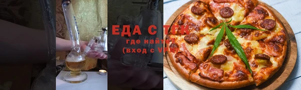 мескалин Балабаново