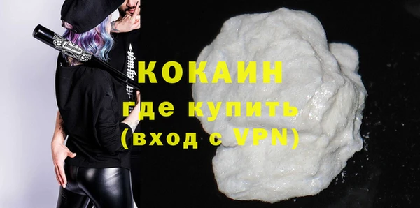 мескалин Балабаново