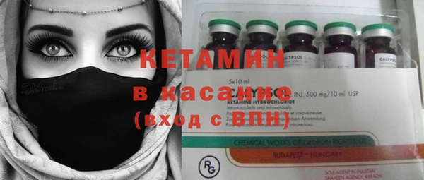 мескалин Балабаново