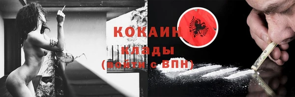 мескалин Балабаново
