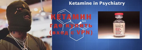 мескалин Балабаново