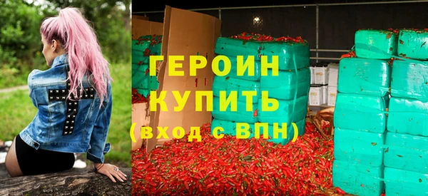 мескалин Балабаново