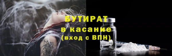 прущие грибы Баксан