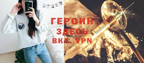прущие грибы Баксан
