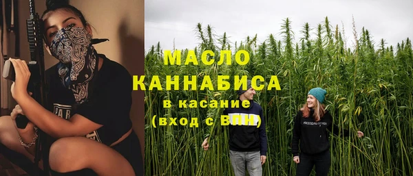 мескалин Балабаново