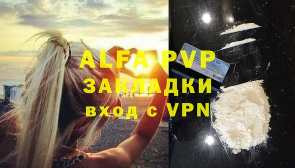 a pvp Балахна