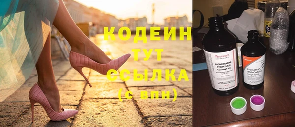 мескалин Балабаново