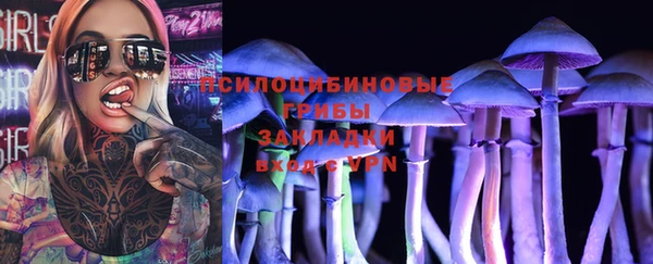 мескалин Балабаново