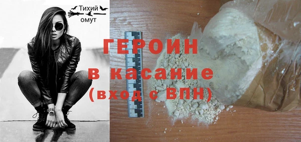 дурь Белокуриха