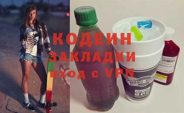 прущие грибы Баксан