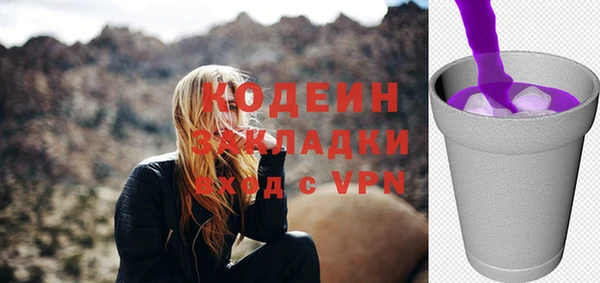 прущие грибы Баксан
