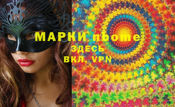 мдма Гусев