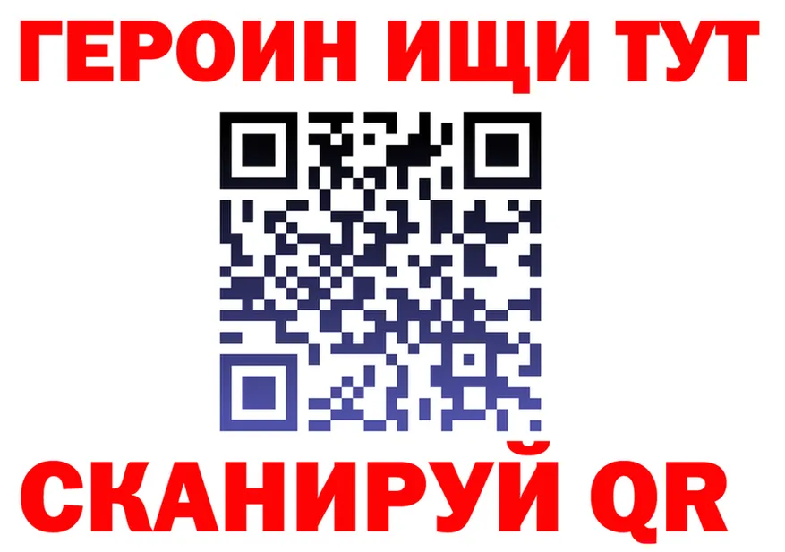 ГАШ Ice-O-Lator зеркало маркетплейс блэк спрут Куртамыш