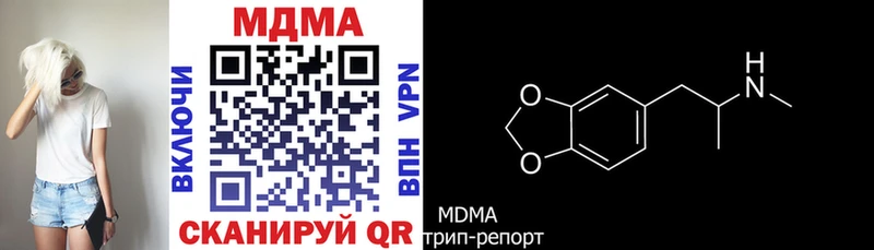 дарнет шоп  Куртамыш  блэк спрут вход  МДМА VHQ 