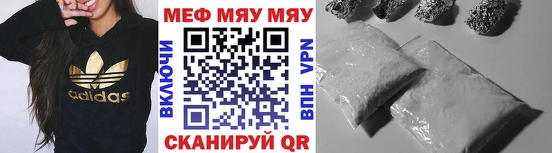 Меф кристаллы  Куртамыш 