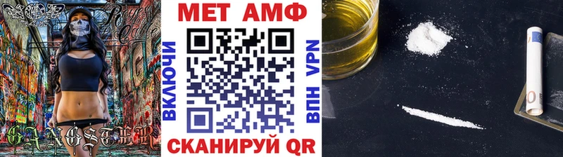 Метамфетамин мет  Куртамыш 
