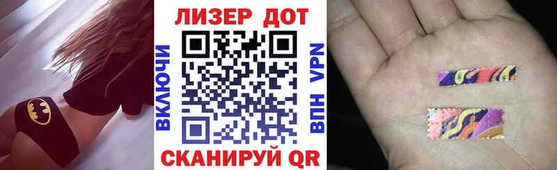 Марки NBOMe 1500мкг  что такое наркотик  Куртамыш 
